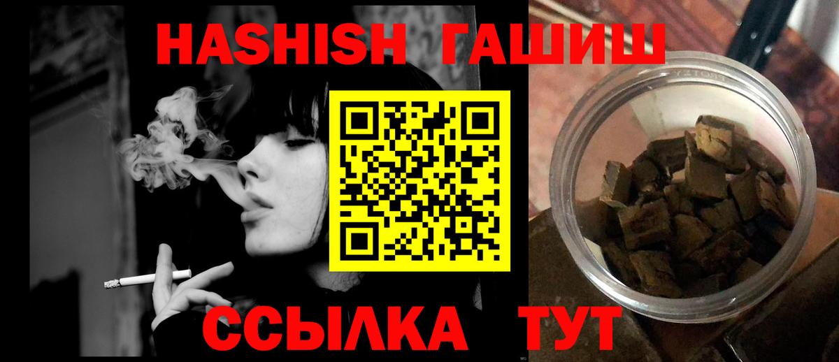 Благовещенск  Вход с VPN  МЕФ кристаллы  Марихуана  COCAIN  Экстази 