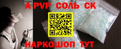 прущие крисы Коммунар