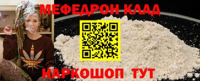 mix Комсомольск-на-Амуре