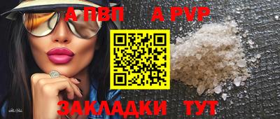 прущие крисы Коммунар