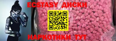 прущие крисы Коммунар