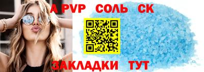 твердый Конаково