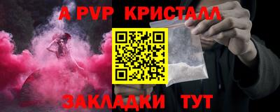 прущие крисы Коммунар