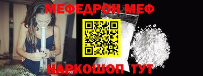 mix Комсомольск-на-Амуре
