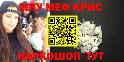 mix Комсомольск-на-Амуре