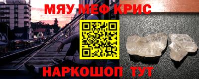 mix Комсомольск-на-Амуре