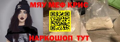 mix Комсомольск-на-Амуре