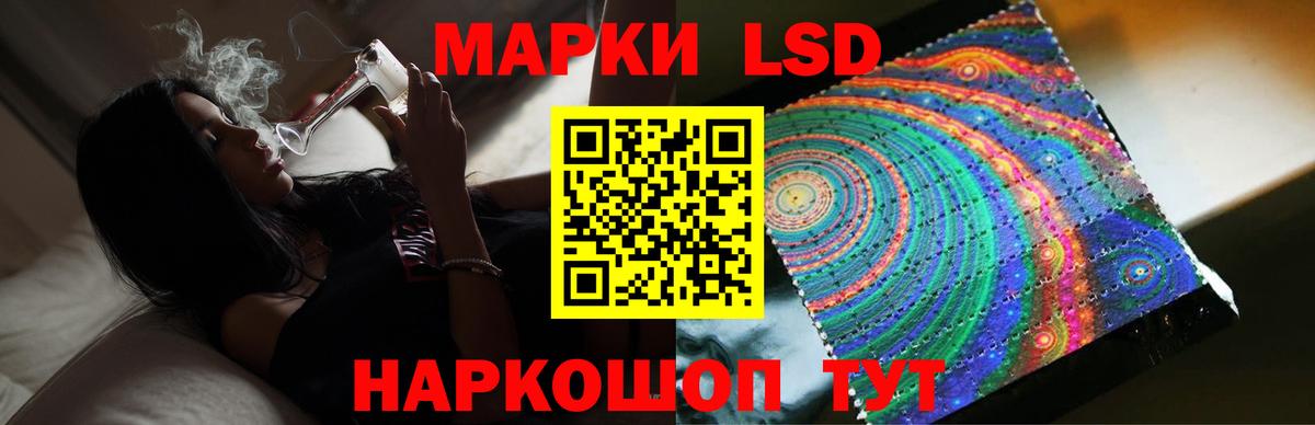 Лсд 25 экстази кислота  LSD-25 экстази кислота  Вход с VPN  Благовещенск 