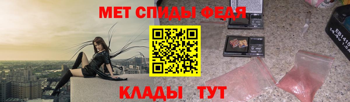Метамфетамин витя  Метамфетамин витя  Вход с VPN  Благовещенск 
