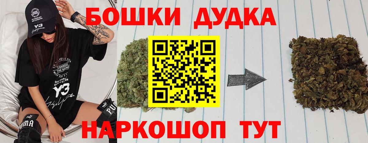 Благовещенск  Марихуана конопля  Вход с VPN  Канабис LSD WEED  Конопля план  Шишки марихуана гибрид 
